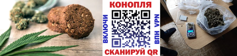 Canna-Cookies марихуана  Купить где  Оленегорск 