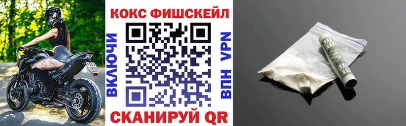 Cocaine Эквадор  Купить  Оленегорск 