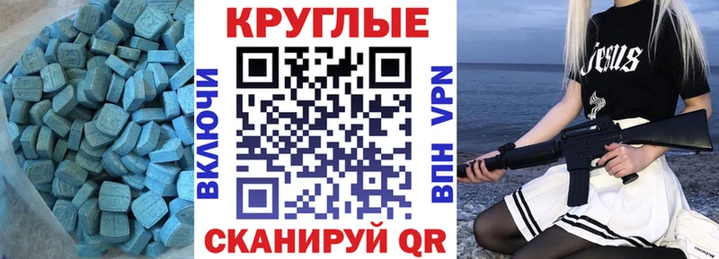 Купить  Оленегорск  ЭКСТАЗИ XTC 