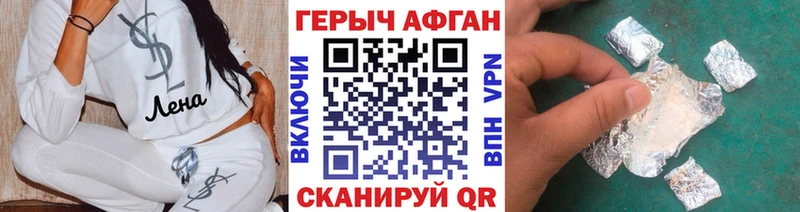 Купить закладки  Оленегорск  ГЕРОИН герыч 