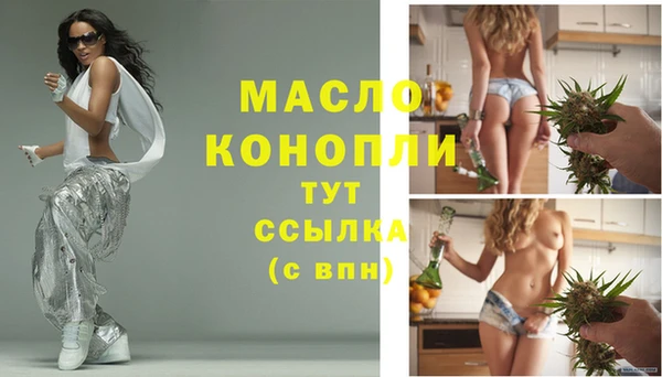 MESCALINE Гусь-Хрустальный