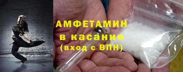 MESCALINE Гусь-Хрустальный