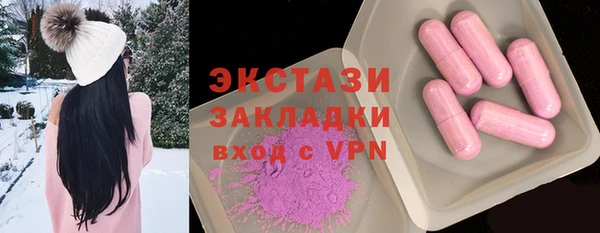 PSILOCYBIN Гусиноозёрск