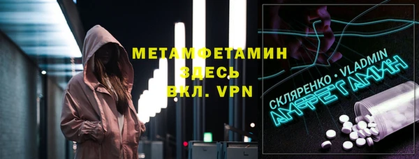 MESCALINE Гусь-Хрустальный