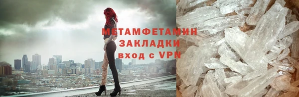 спиды Гусев