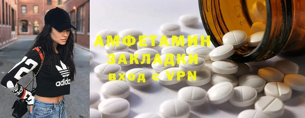 спиды Гусев