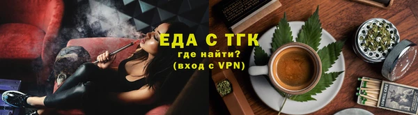 MESCALINE Гусь-Хрустальный