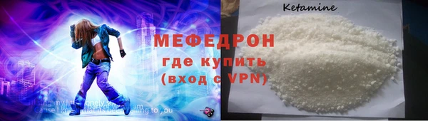 MESCALINE Гусь-Хрустальный