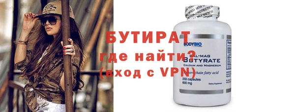 PSILOCYBIN Гусиноозёрск