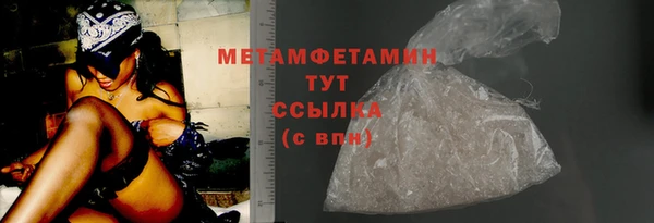 MESCALINE Гусь-Хрустальный