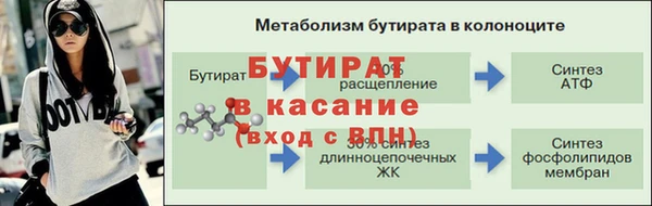 MESCALINE Гусь-Хрустальный