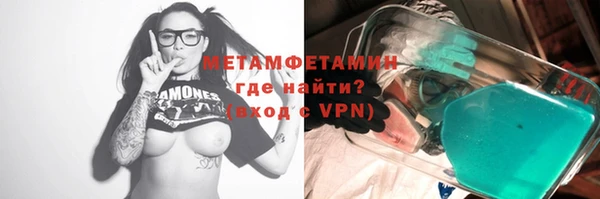 спиды Гусев