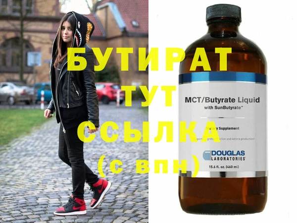 PSILOCYBIN Гусиноозёрск