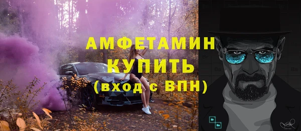 MESCALINE Гусь-Хрустальный