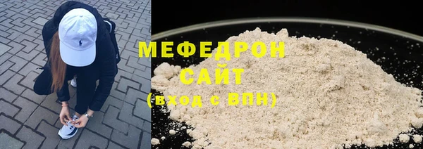 MESCALINE Гусь-Хрустальный