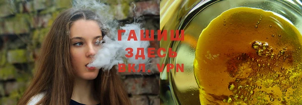 MESCALINE Гусь-Хрустальный