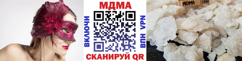 MDMA кристаллы  Купить  Оленегорск 