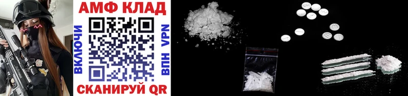 Купить закладки  Оленегорск  Первитин витя 
