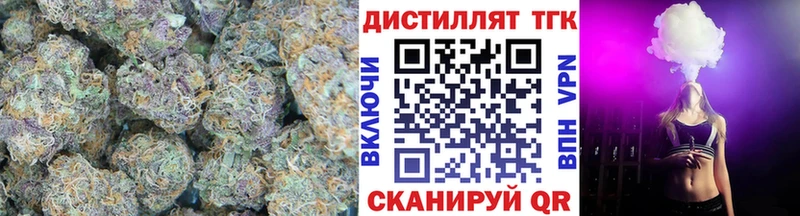 ТГК THC oil  Купить  Оленегорск 
