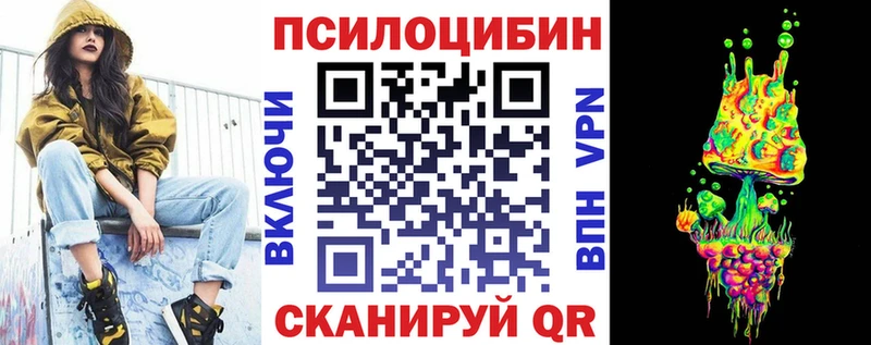 Купить где  Оленегорск  Галлюциногенные грибы прущие грибы 