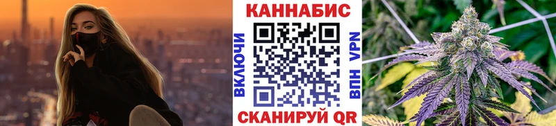 Каннабис Amnesia Купить закладки Оленегорск